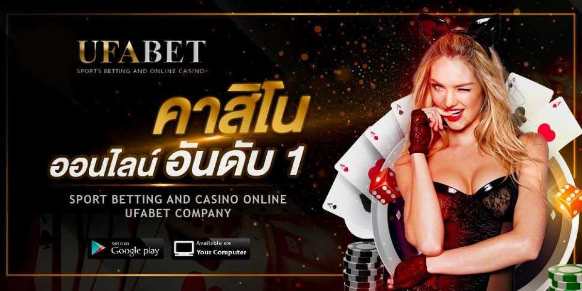 เว็บพนันUFABET888 เว็บพนันออนไลน์ชื่อดังระดับโลก